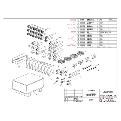 ATEATTD-J53C500000 image(0) - Atlas Automotive Equipment Atlas Equipment Electric Battery Lift Accessory Kit