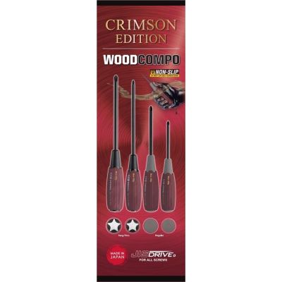 VES3304JSPBCR image(0) - Vessel Tools WOOD-COMPO JISDRIVE Screwdriver 4PC. Set Crimson Edition