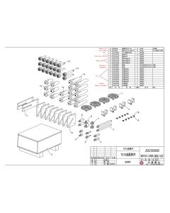 ATEATTD-J53C500000 image(0) - Atlas Automotive Equipment Atlas Equipment Electric Battery Lift Accessory Kit